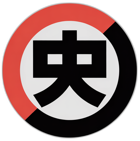 吃瓜黑料爆料Logo