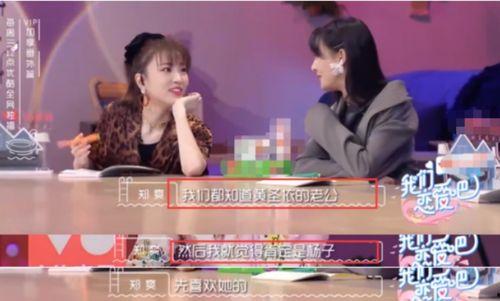 就是爱你啊 八卦,娱乐圈的甜蜜八卦风云