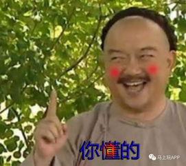 笑的露出小虎牙表情包,揭秘小虎牙表情包的魅力