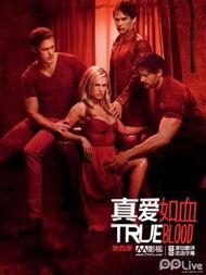 真爱如血搞笑花絮,幕后笑料连连，花絮揭秘甜蜜瞬间