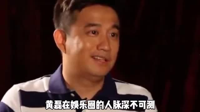 娱乐圈黄磊低调吗,娱乐圈黄磊低调生活揭秘