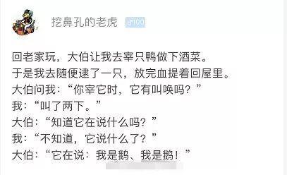 贺电拔河搞笑版