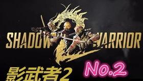 影武者娱乐频道