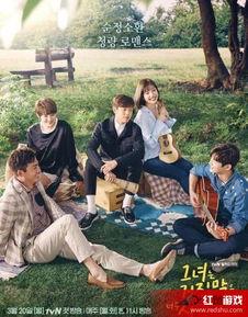 他爱上我的谎演员表,实力派明星齐聚演绎爱情纠葛