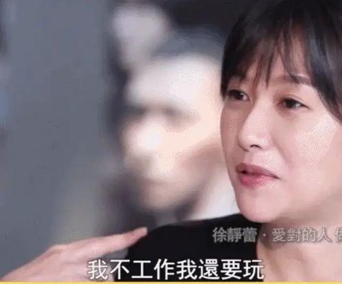 欲罢不能娱乐圈结局,欲罢不能的完美结局