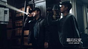 幕后玩家搞笑吗