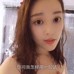 美拍的芮妮个人资料