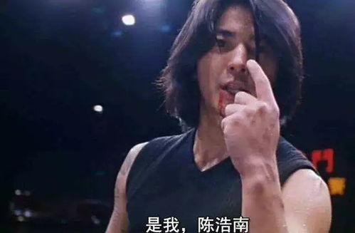 郑伊健古惑仔照片