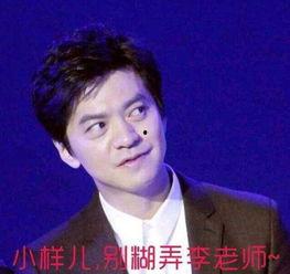 李健表情包无水印,笑出腹肌的治愈系瞬间